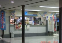 Hikari Food Court Live Stream Cam Binh Duong New In Vietnam