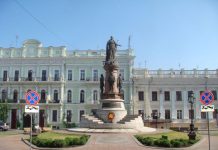 Catherine Square, Odessa New Live Street Camera