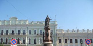 Catherine Square, Odessa New Live Street Camera