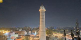 Dharahara Tower New Live Cam In Kathmandu, Nepal