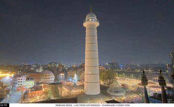 Dharahara Tower New Live Cam In Kathmandu, Nepal