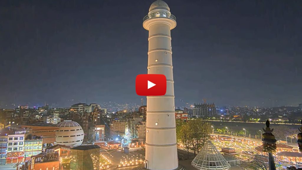 Dharahara Tower New Live Cam In Kathmandu, Nepal