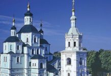 Holy Resurrection Cathedral New Live Webcam