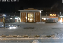 Sigulda Railway Station New Live Stream Cam In Latvia