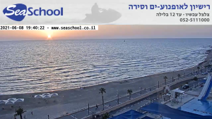 Carmel Beach Live Webcam - Hof Hacarmel, Israel