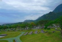 Torik Visitor Center Hd Live Cam New Taiwan