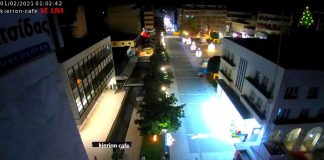 Liberty Square Live Cam Karditsa, Greece