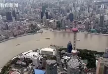 Shanghai Huangpu River Live Sky Webcam  Hd Video