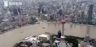 Shanghai Huangpu River Live Sky Webcam – HD Video Shanghai Huangpu River Live Sky Webcam  Hd Video