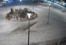 Western Park Live Webcam In Dnipro, Dnipropetrovsk Oblast, Ukraine