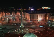 Maidan Plaza Live Webcam Kyiv, Ukraine