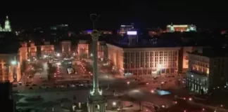 Maidan Plaza Live Webcam Kyiv, Ukraine