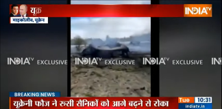 India Tv Live