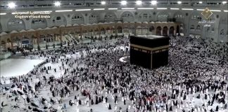 Mecca Live Webcam (makkah al-mukarramah) New