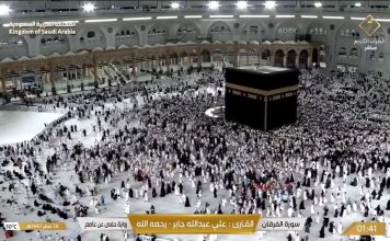 Mecca Live Webcam (makkah al-mukarramah) New