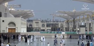 Medina Live Webcams