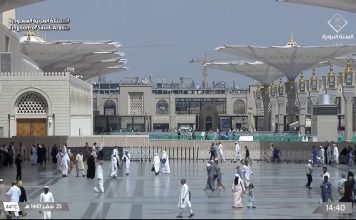 Medina Live Webcams