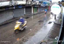 Khet Din Daeng | 2 Soi Pracha Songkhro 2